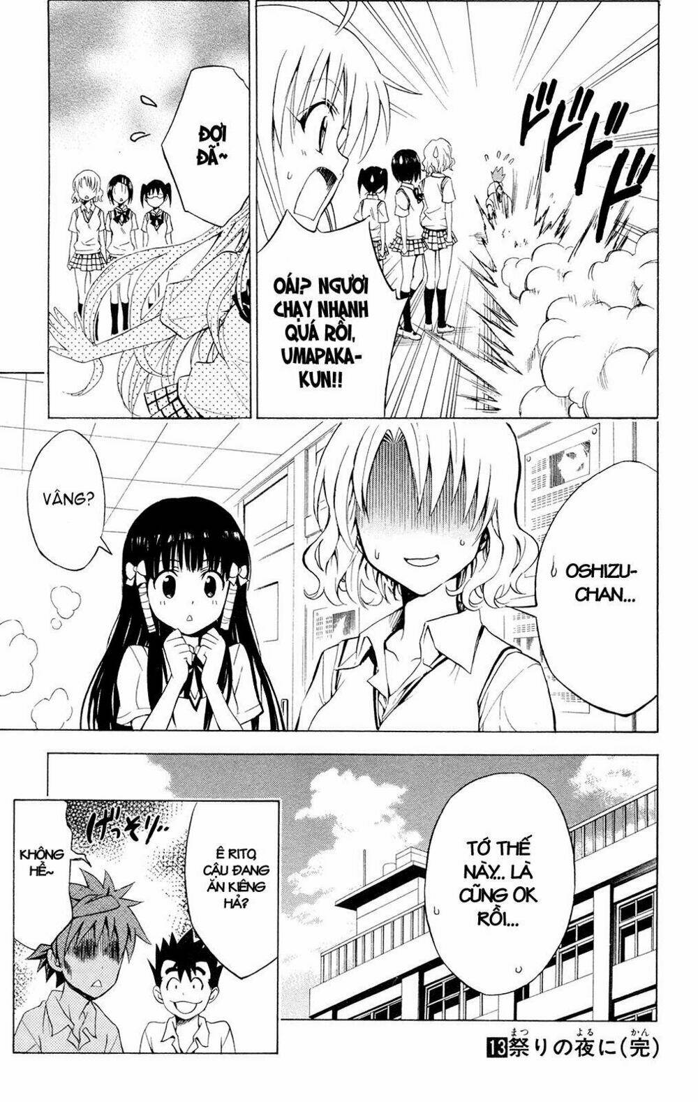 bọn tớ thích cậu! rito chapter 115 19