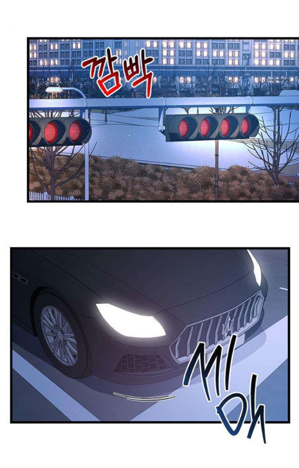 [18+] dục vọng tao nhã chapter 3.1 9