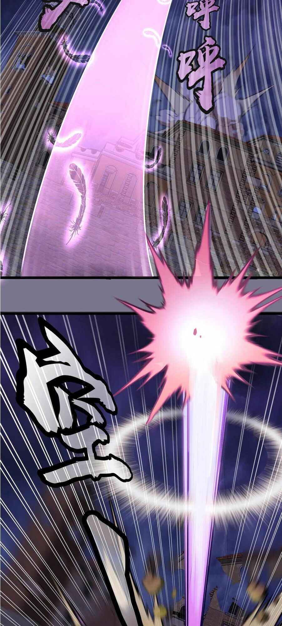 tôi không phải quỷ vương chapter 5.1 12