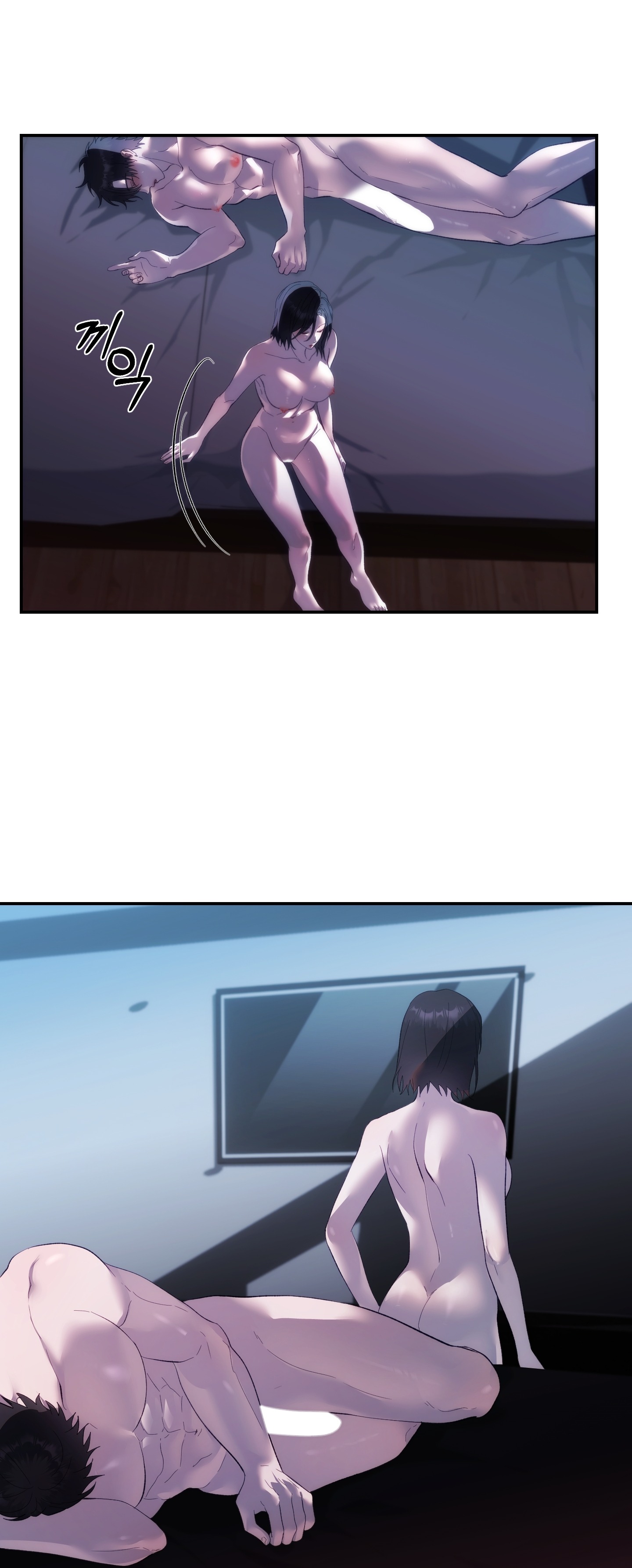 Nhà Tài Trợ Của Hắn chapter 14 - Trang 15