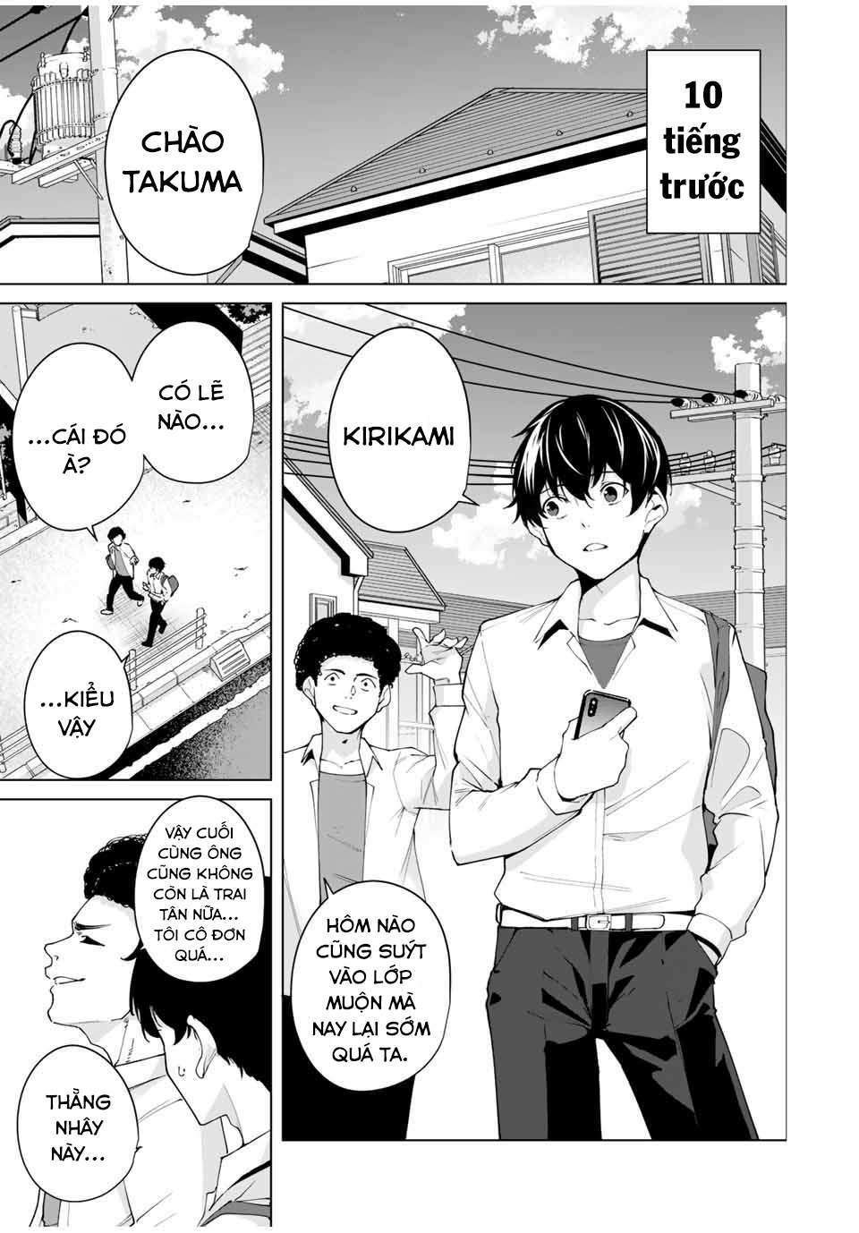 destiny lover ss2 chapter 1 12