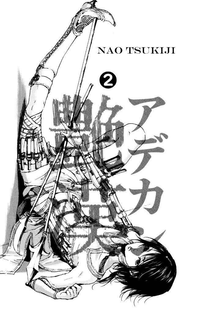 adekan chapter 5.5 7