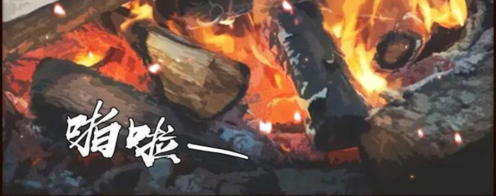 ân nhân của tôi không phải học giả chapter 2 15