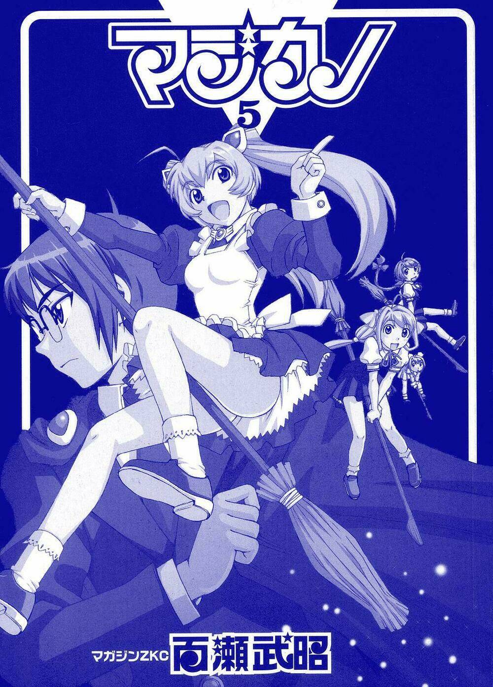 magikano chapter 25 4