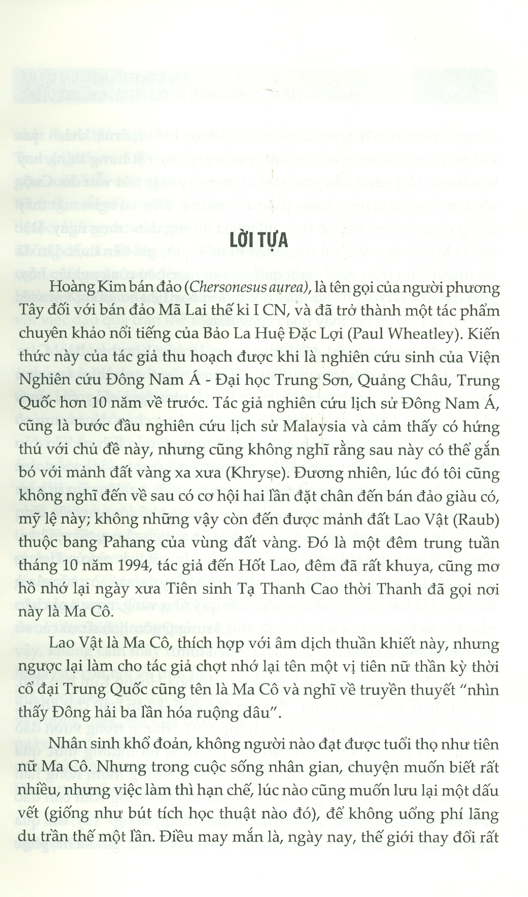 Canh Biến Thiên Niên Như Tẩu Mã &quot;HOÀNG KIM BÁN ĐẢO&quot; Trong Con Mắt Người Ả Rập Và Trung Quốc Thời Cổ Đại