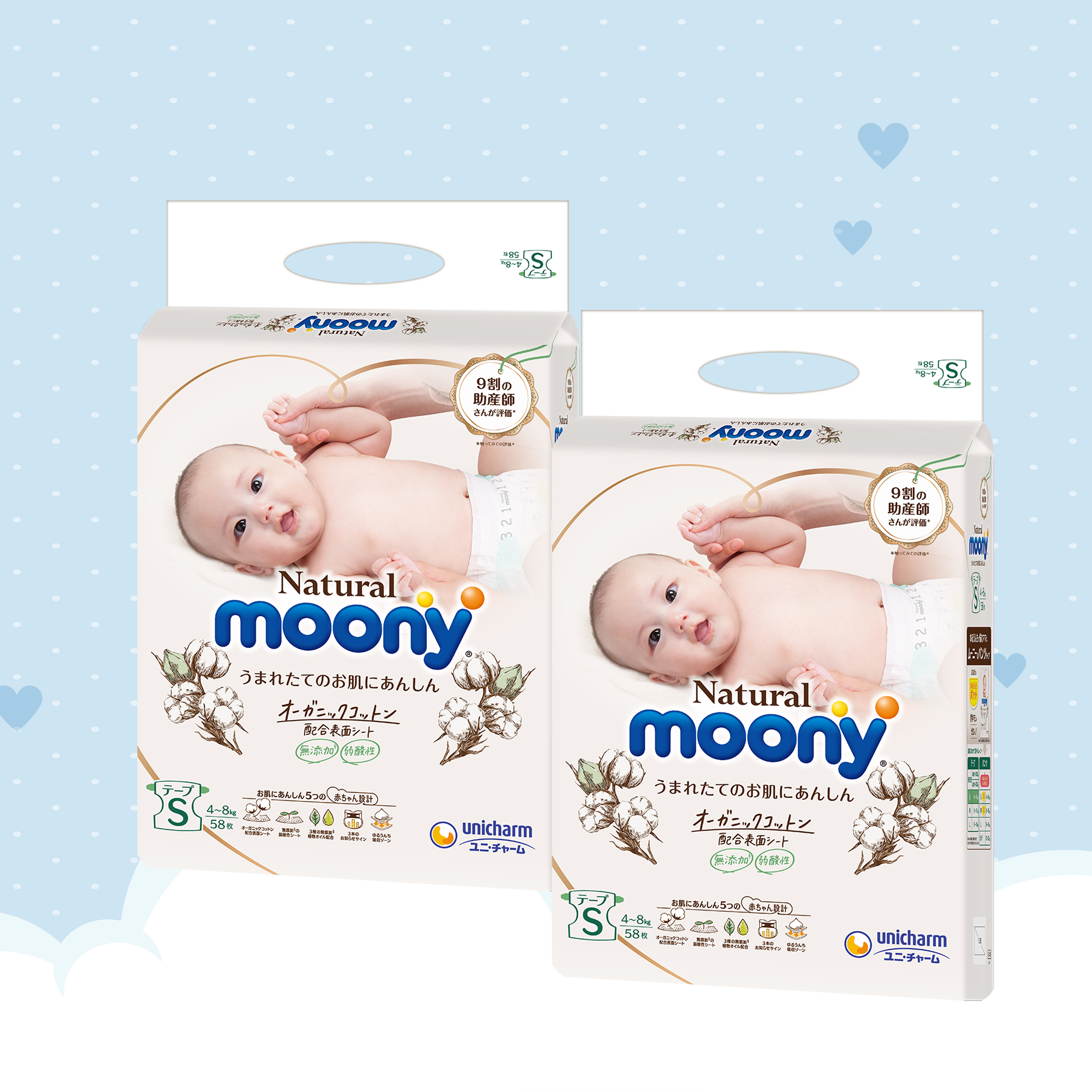 [COMBO 2 BỊCH] Bỉm Dán Moony natural S 58