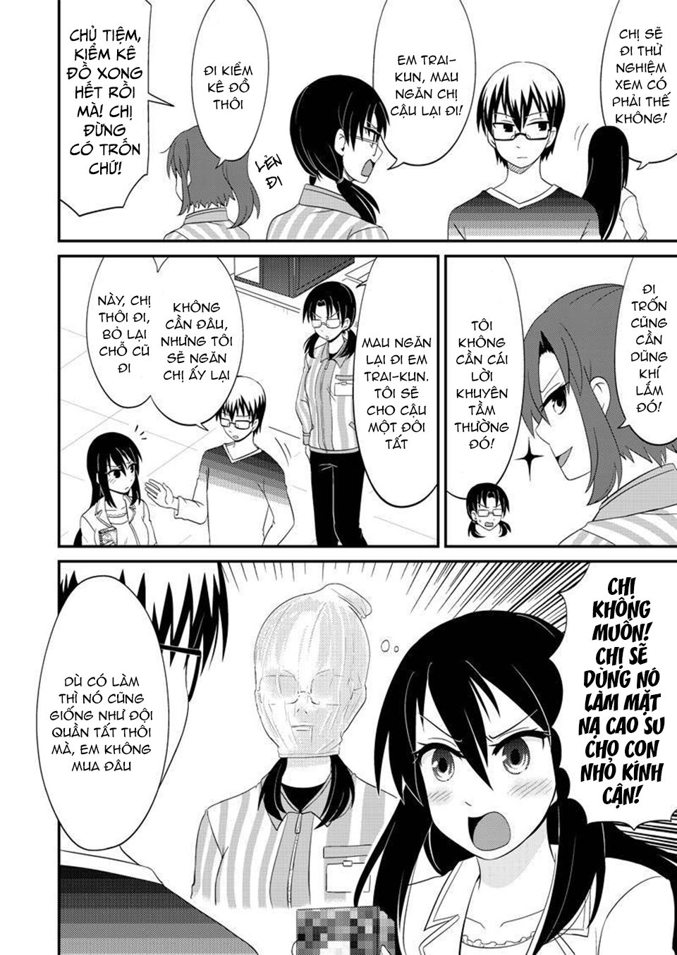 kyoudai hodo chikaku tooimono wa nai chapter 86 4