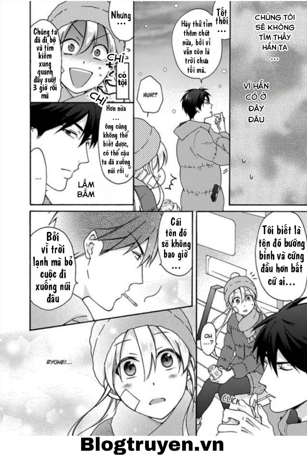 genderbender yankee school ore no hajimete, nerawaretemasu chapter 32 4