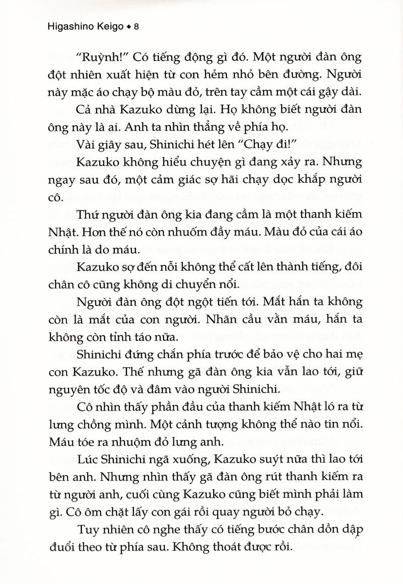 Hoa Mộng Ảo