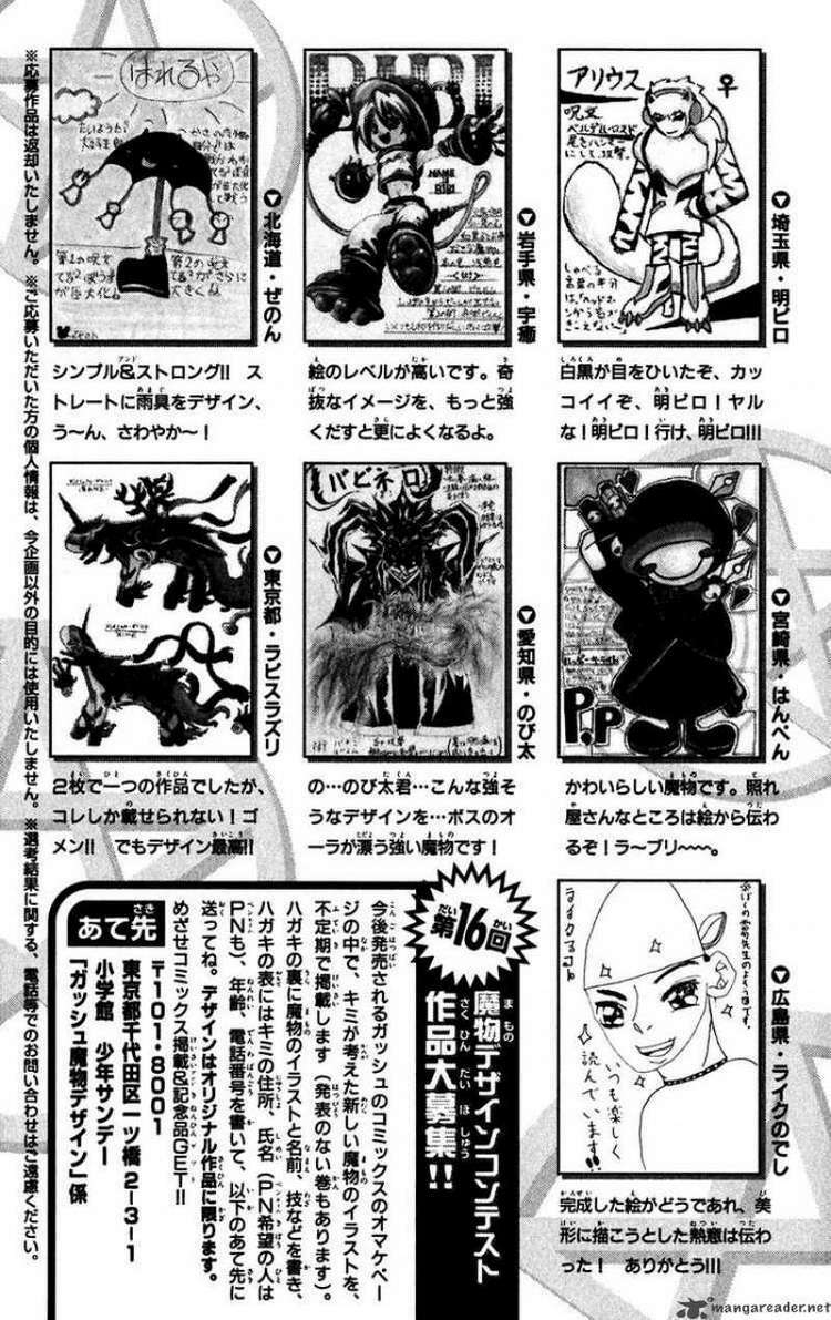 konjiki no gash!! chapter 293 27