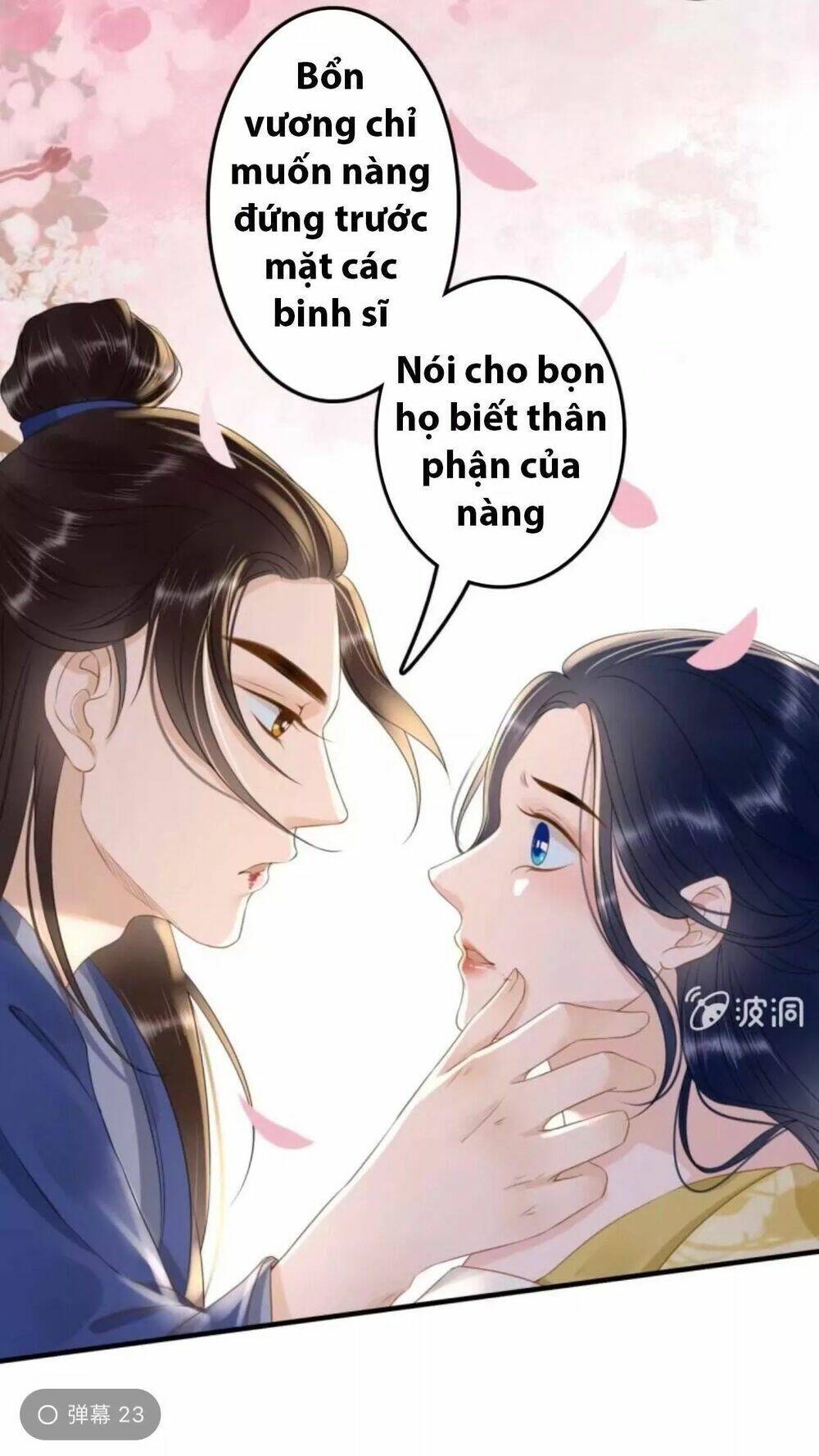 sủng phi của vương chapter 93 13