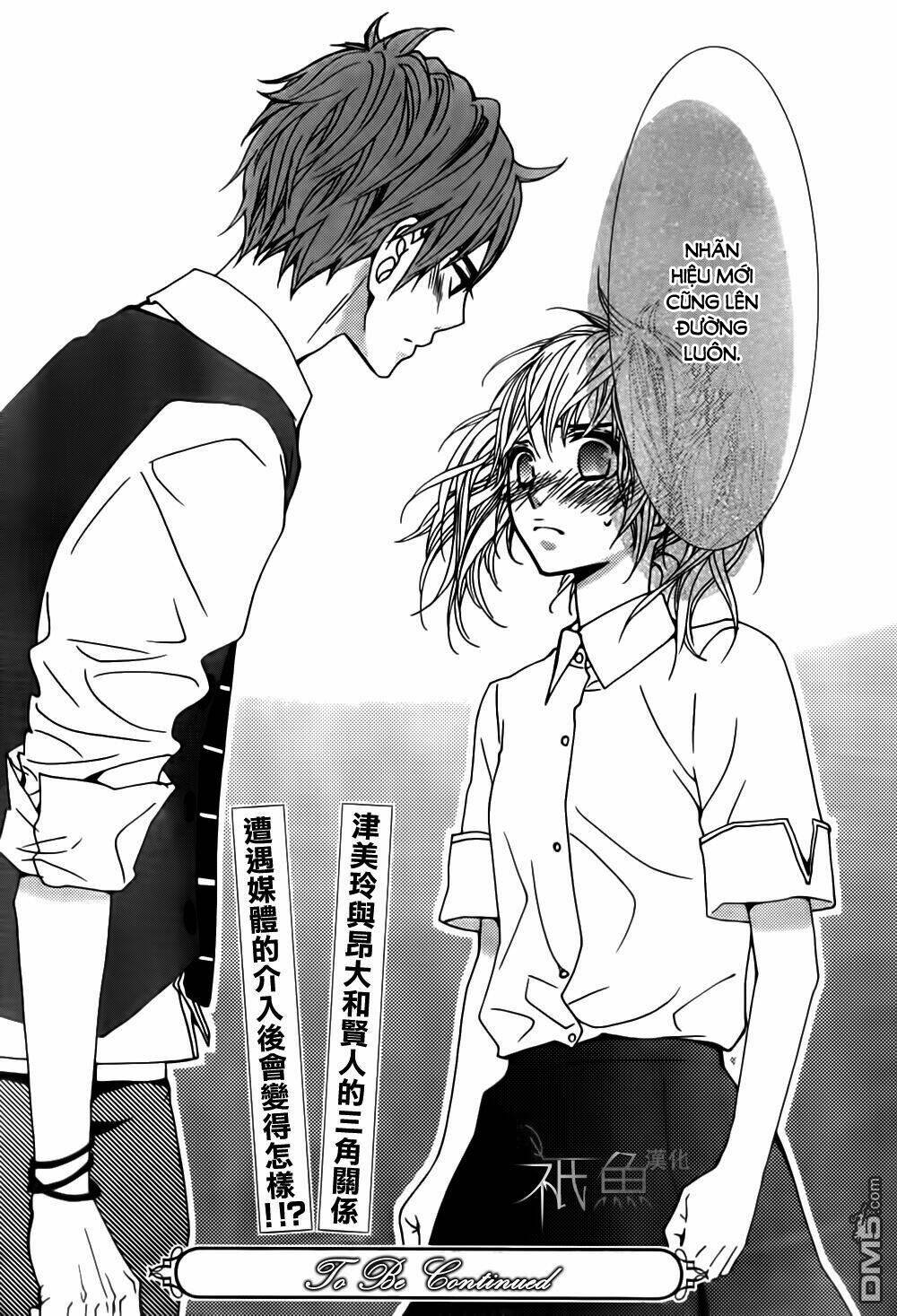 megami no libra chapter 12 38