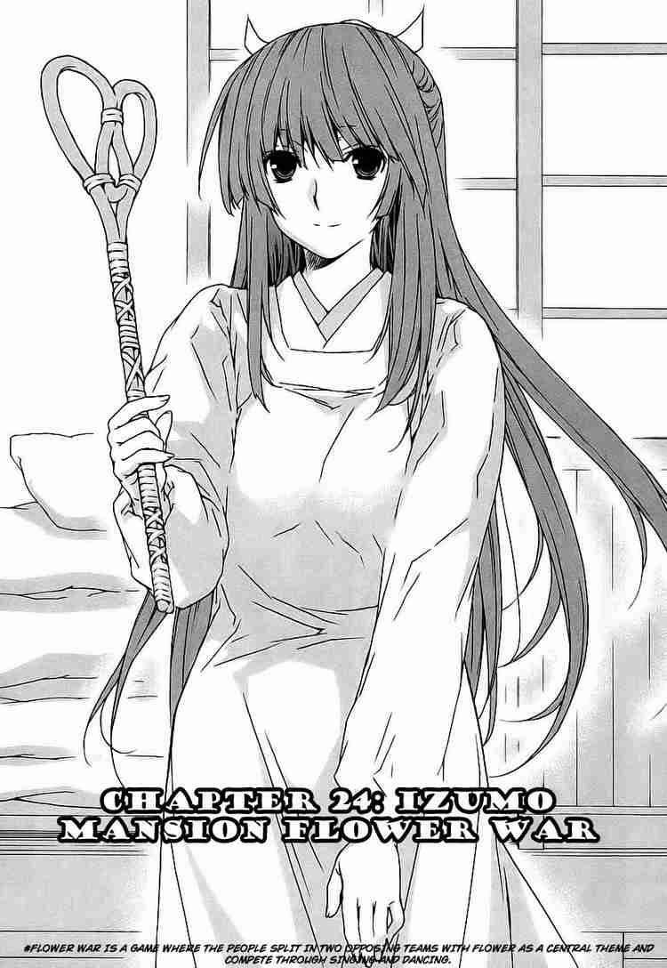 sekirei chapter 24 1