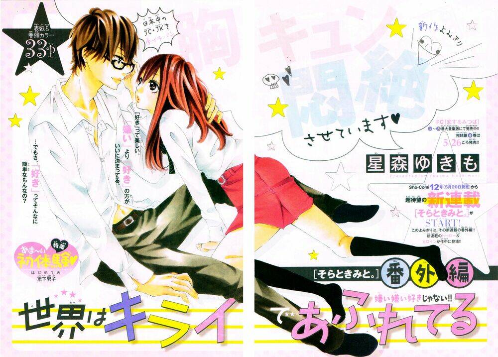 tổng hợp one shot. chapter 315 4