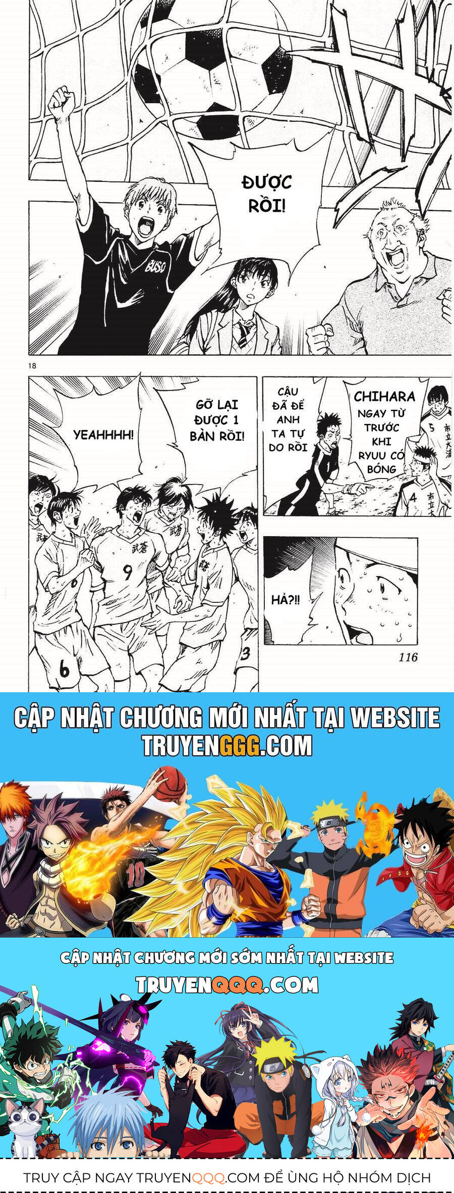 be blues! - ao ni nare chapter 123 16