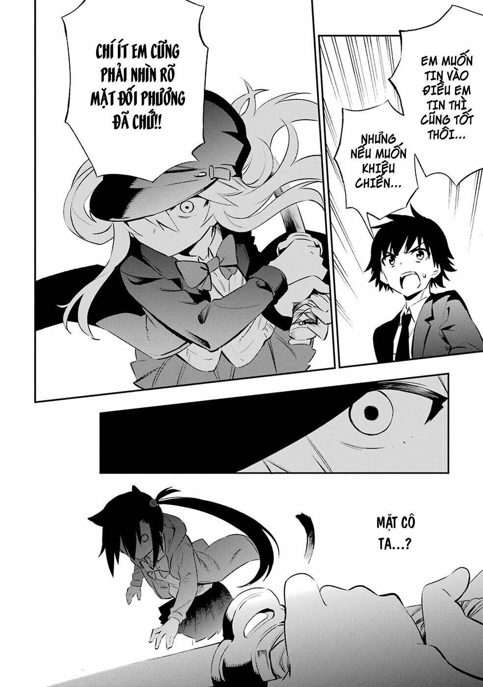urami koi, koi, urami koi chapter 6 35