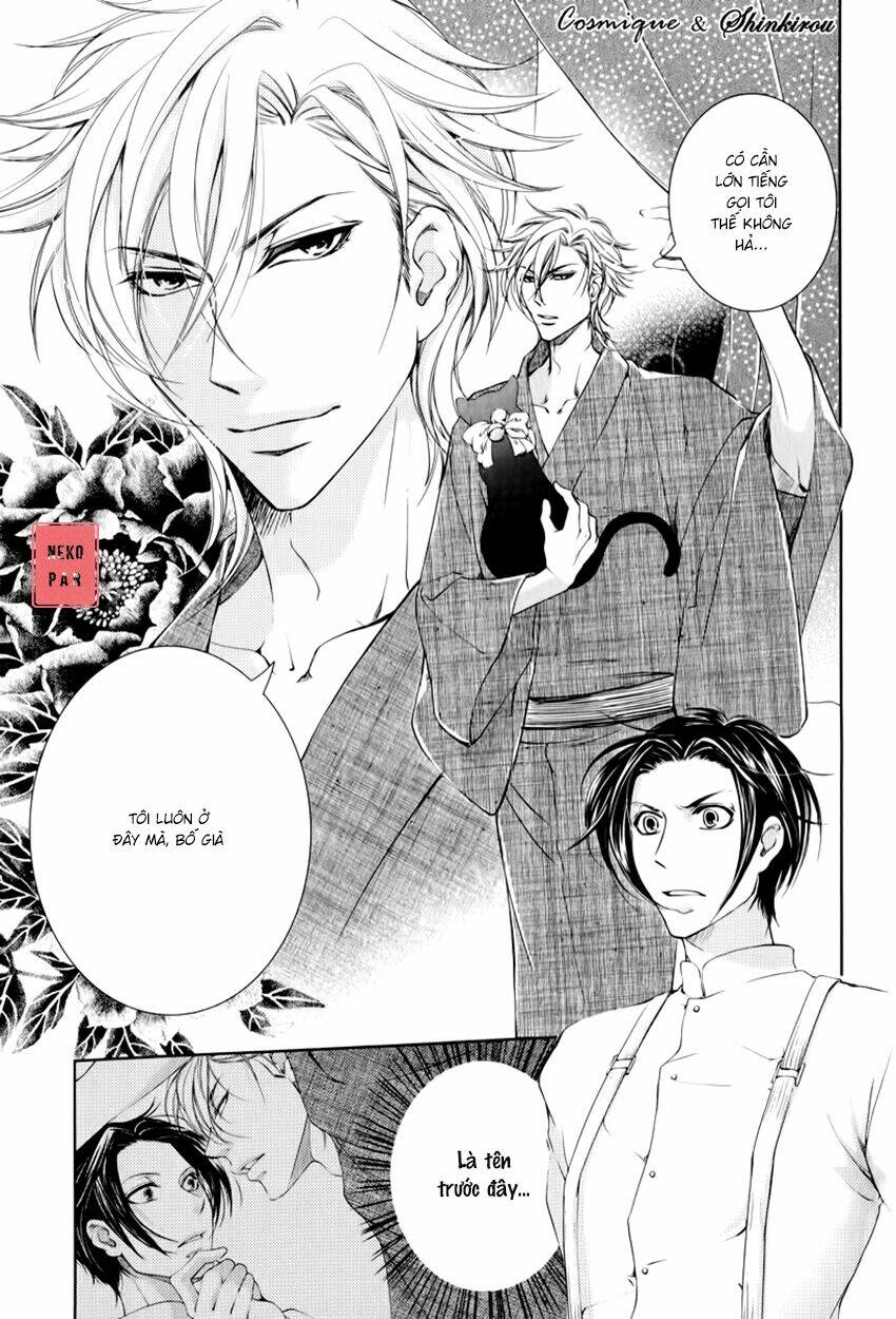 tsubakirou cantarella chapter 1 25