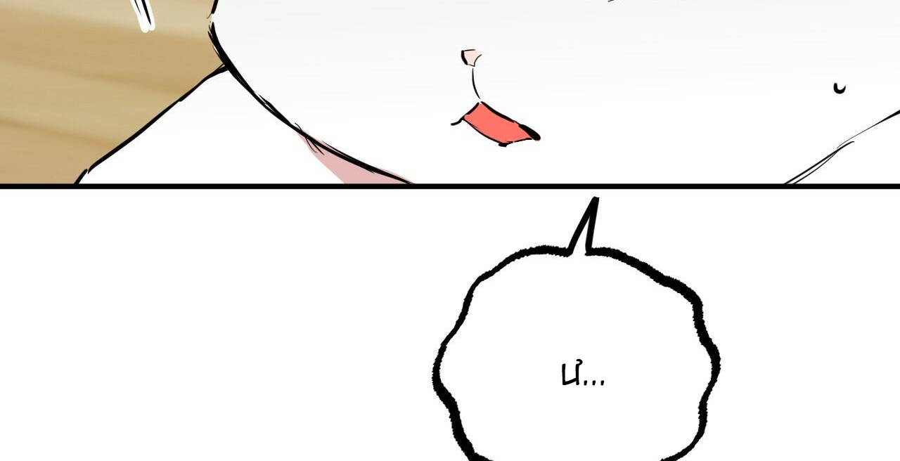 đàn thỏ của habibi chapter 36 64