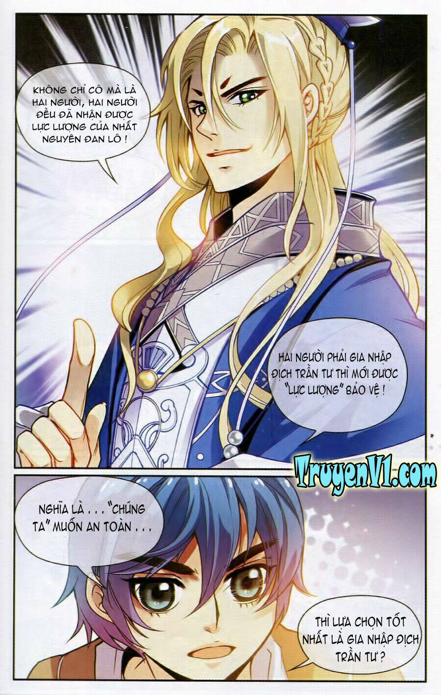 địch trần tư dị văn lục chapter 3 7