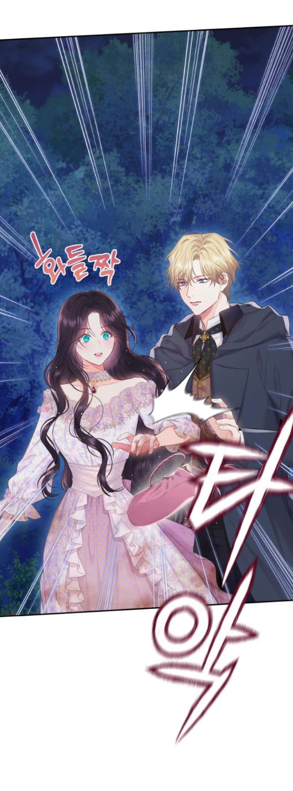 bastian chapter 48.1 14