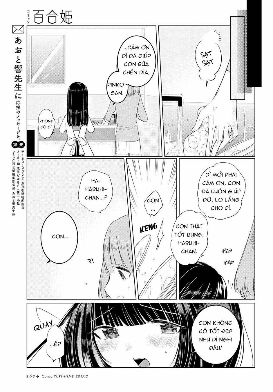ashita, kimi ni aetara chapter 2 32