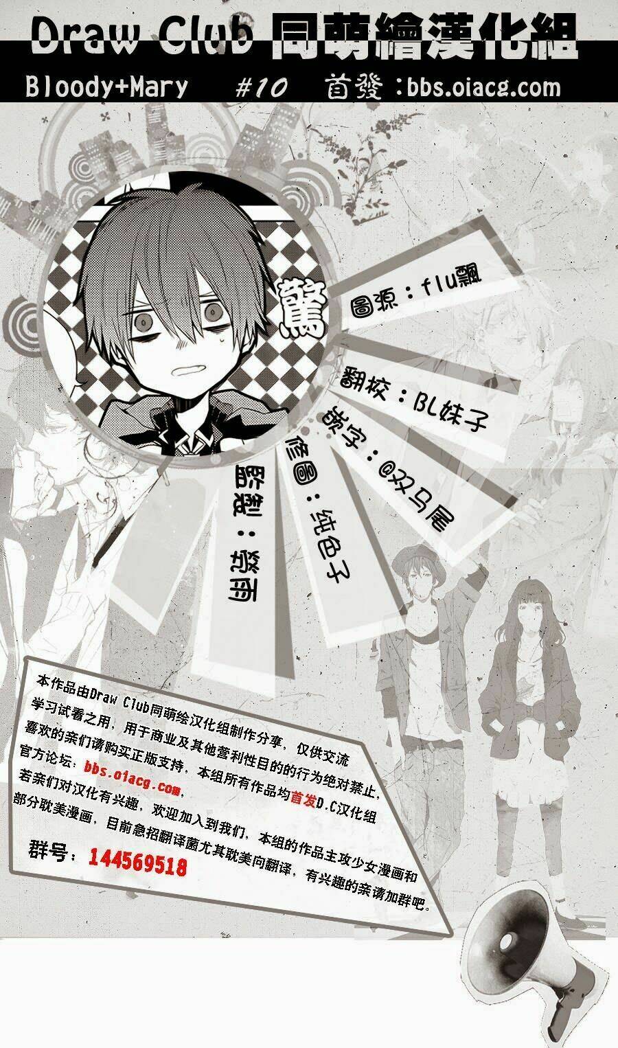 đẫm máu đức mẹ chapter 10 46