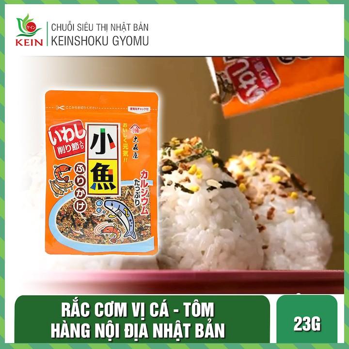 Rắc cơm Hagoromo 23g-28g-30g- Hàng nội địa Nhật Bản