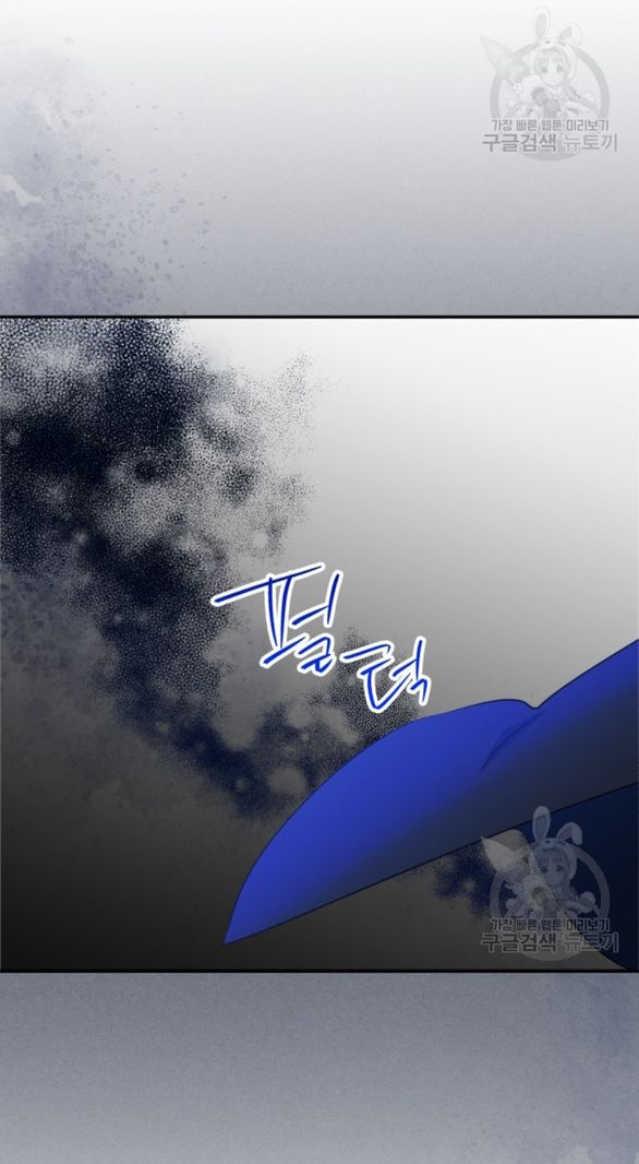 tôi đã trở thành bạn gái của nam chính chapter 16.1 8