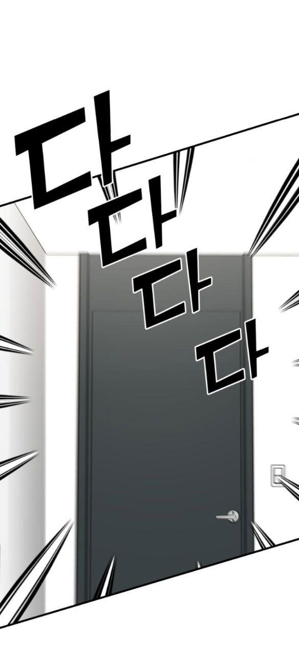 phản diện thuần túy chapter 48.1 48