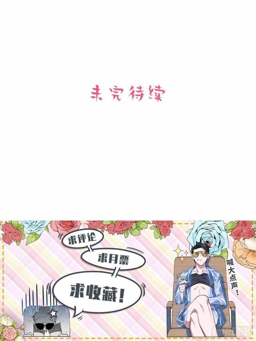 nhạc phụ đại nhân là lão bà chapter 137 27