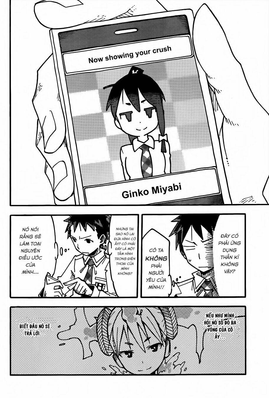 i shoujo chapter 1 25