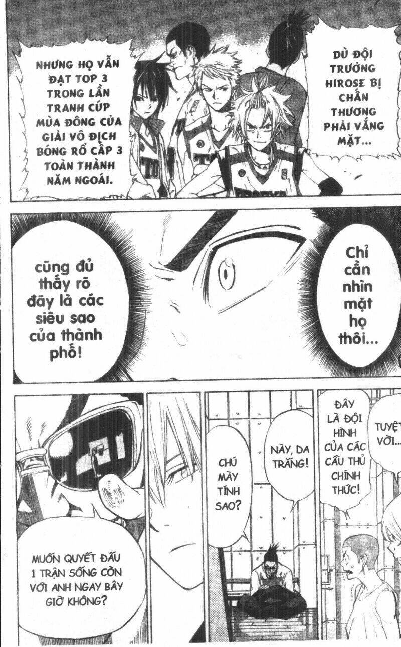 dogashikaden! chapter 1 116