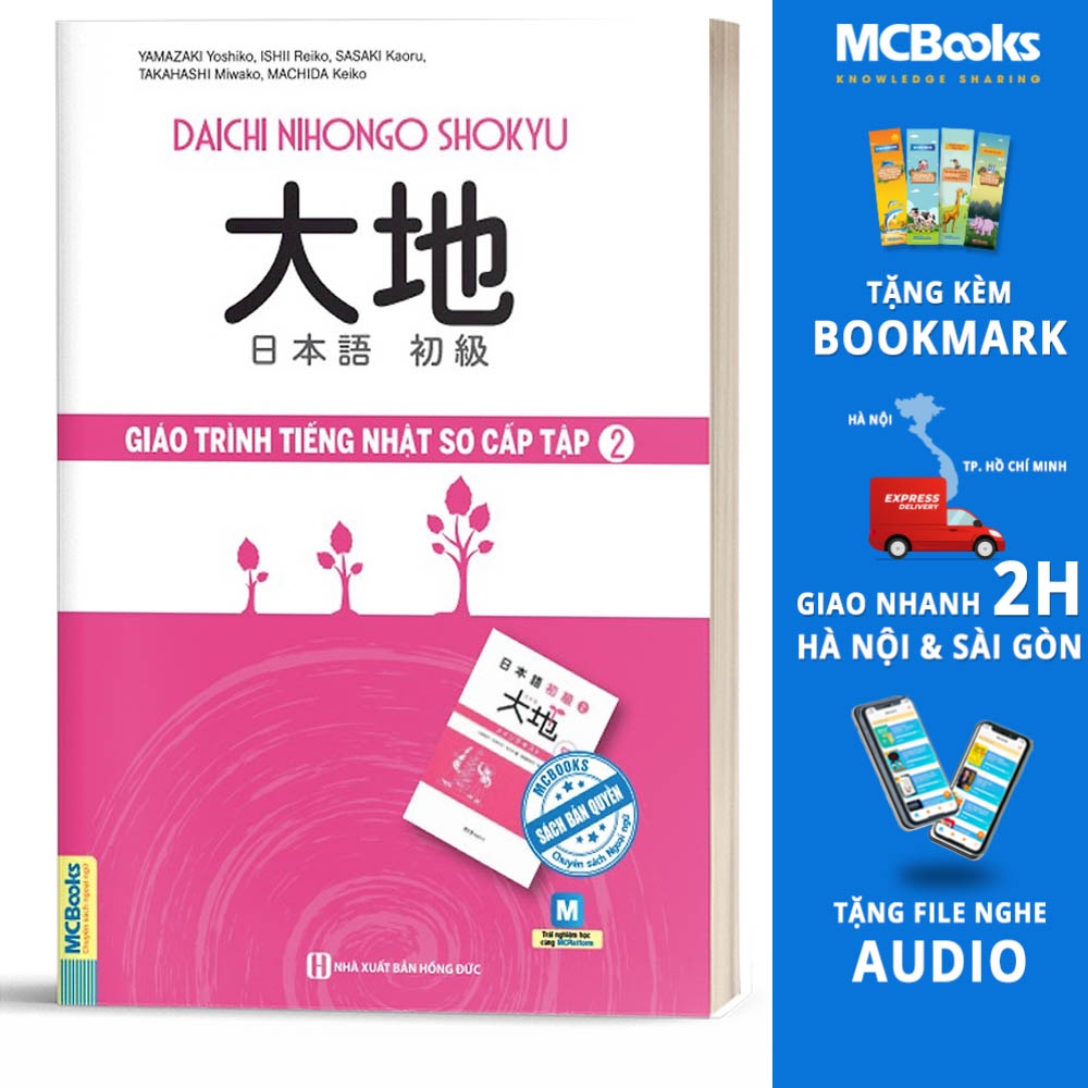 Giáo Trình Tiếng Nhật Daichi Sơ Cấp 2 - Bản Dịch Và Giải Thích Ngữ Pháp - Dành Cho Người Học Tiếng Nhật N4