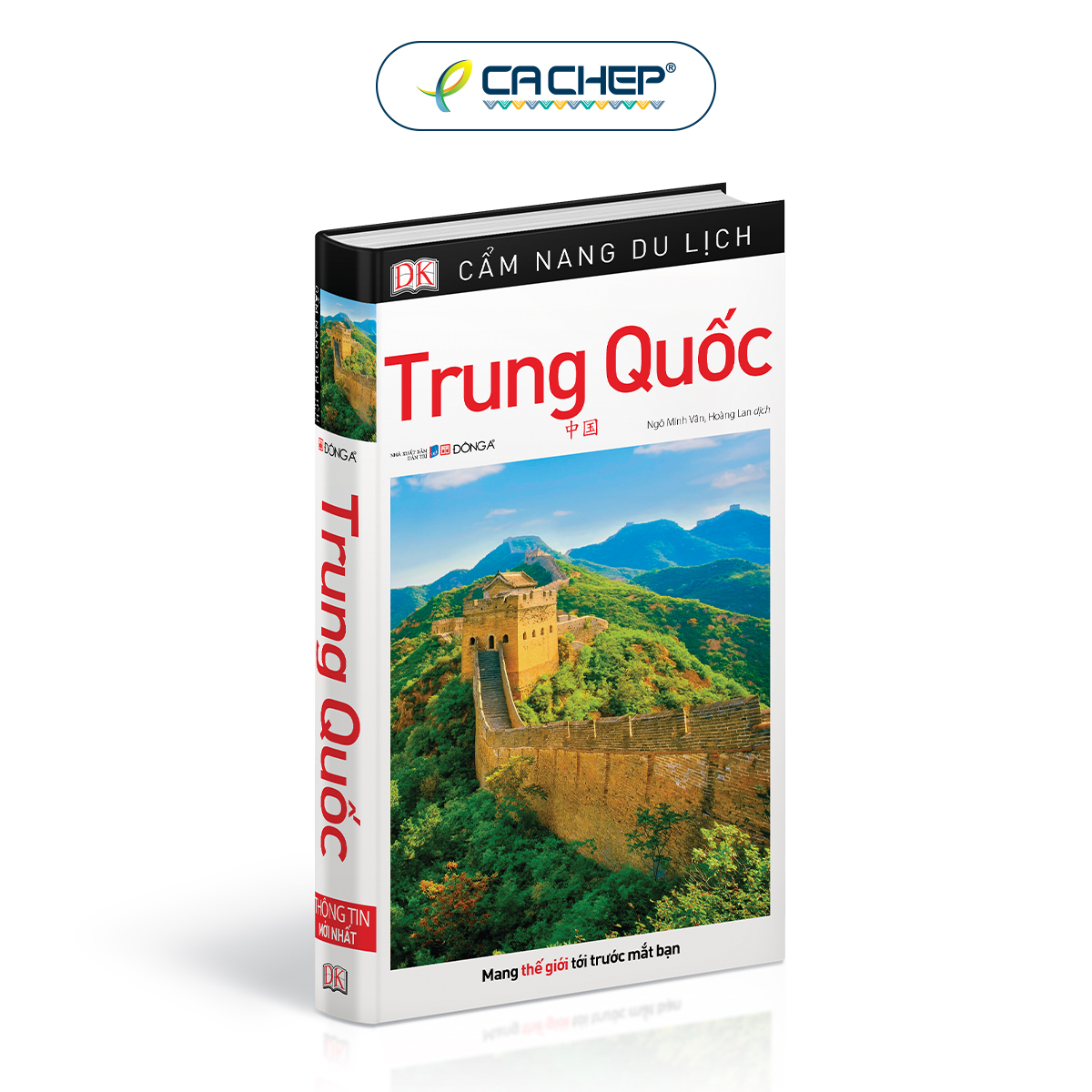 Sách Cẩm Nang Du Lịch Trung Quốc