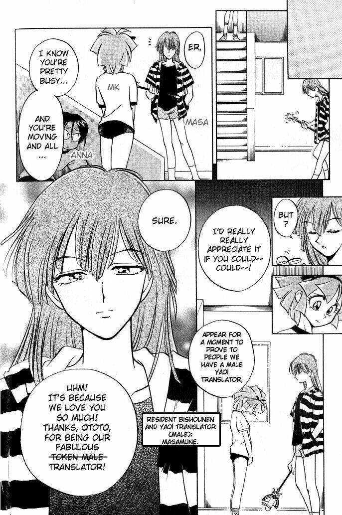 antique bakery chapter 3 3