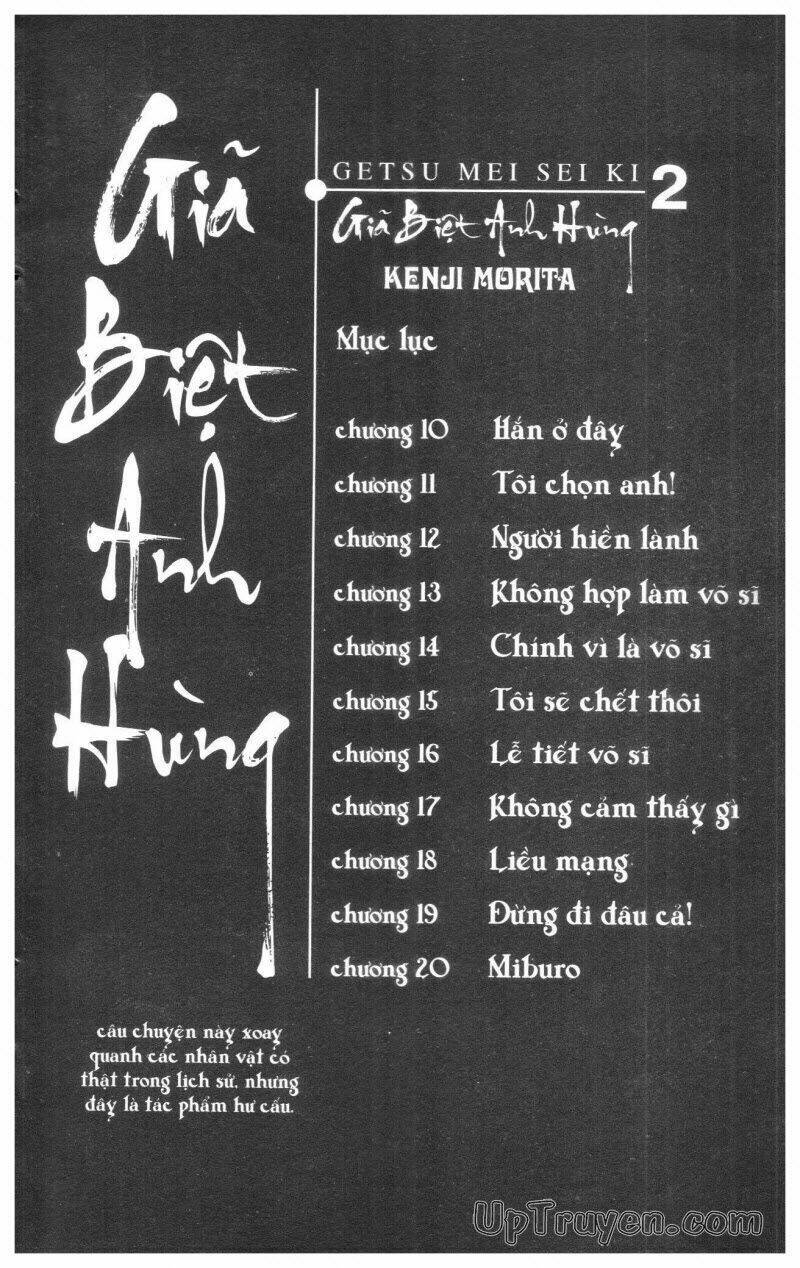 getsu seiki - sayonara shinsengumi chapter 2 5