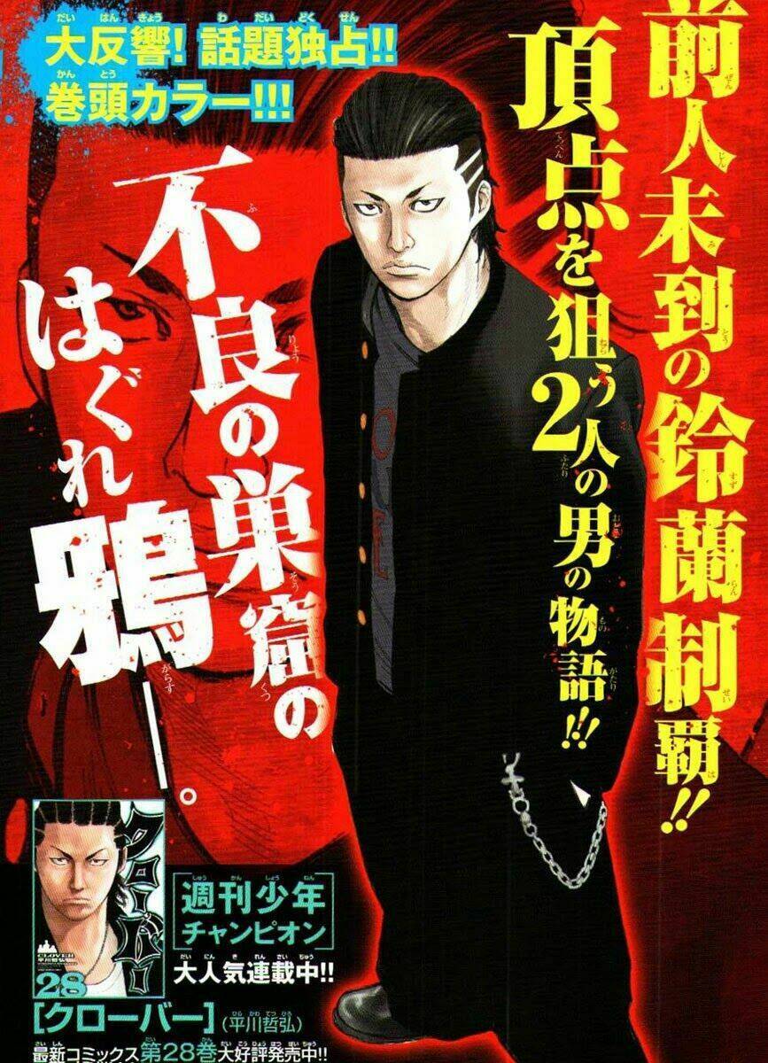 crows zero 2 suzuran x housen chapter 3 3