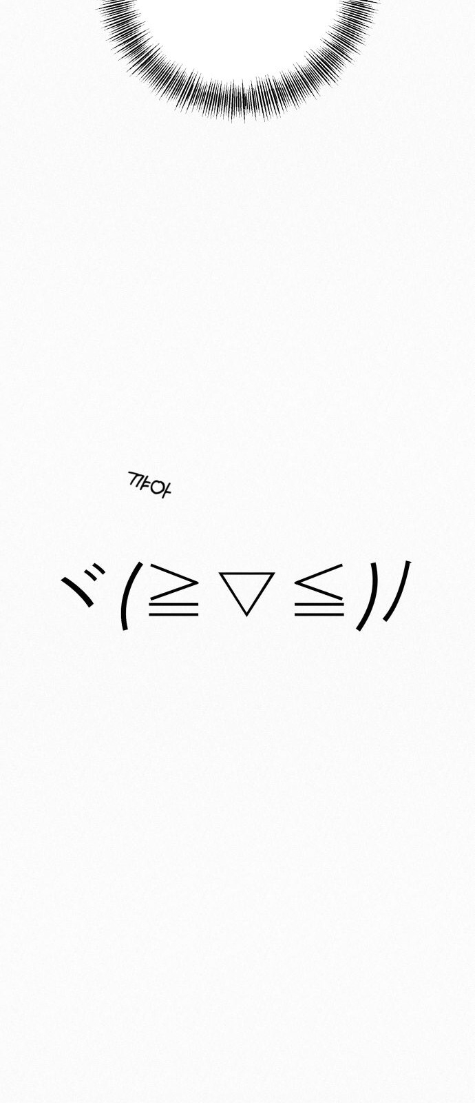 kế hoạch tình yêu trong sáng chapter 3.2 75