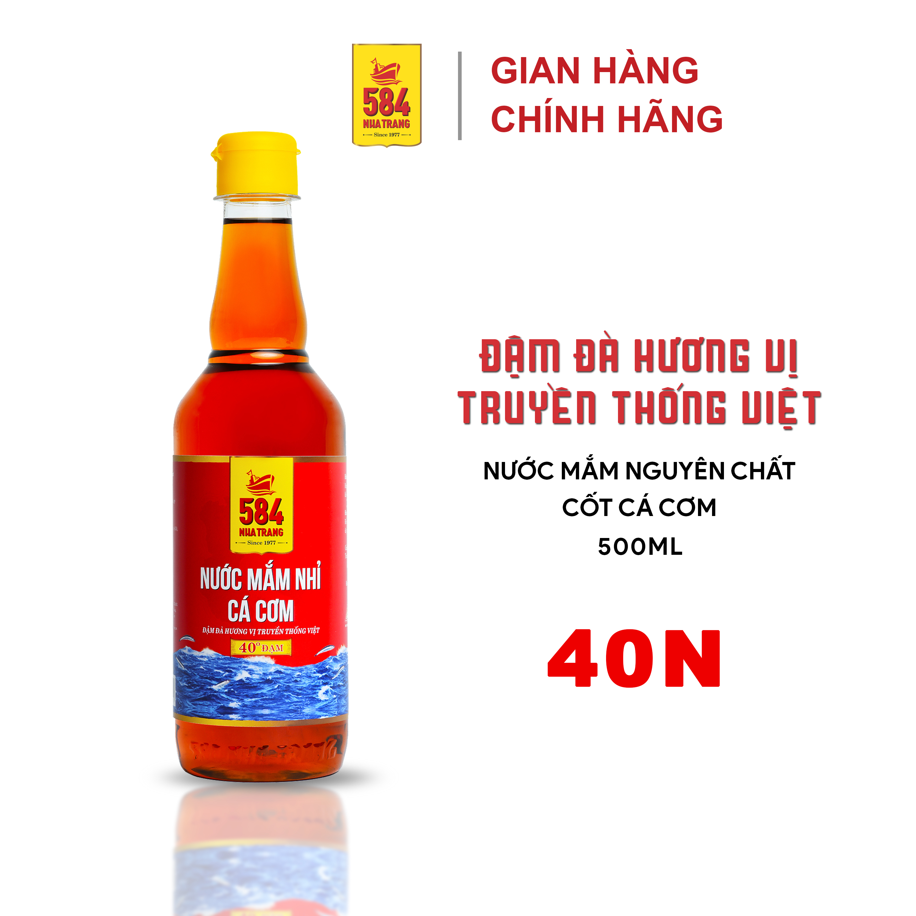 Nước mắm Nhỉ Cá cơm 584 Nha Trang - 40 độ đạm - Chai Nhựa 500ml