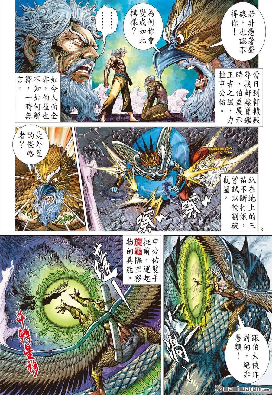 sơn hải kinh truyện chapter 282 7