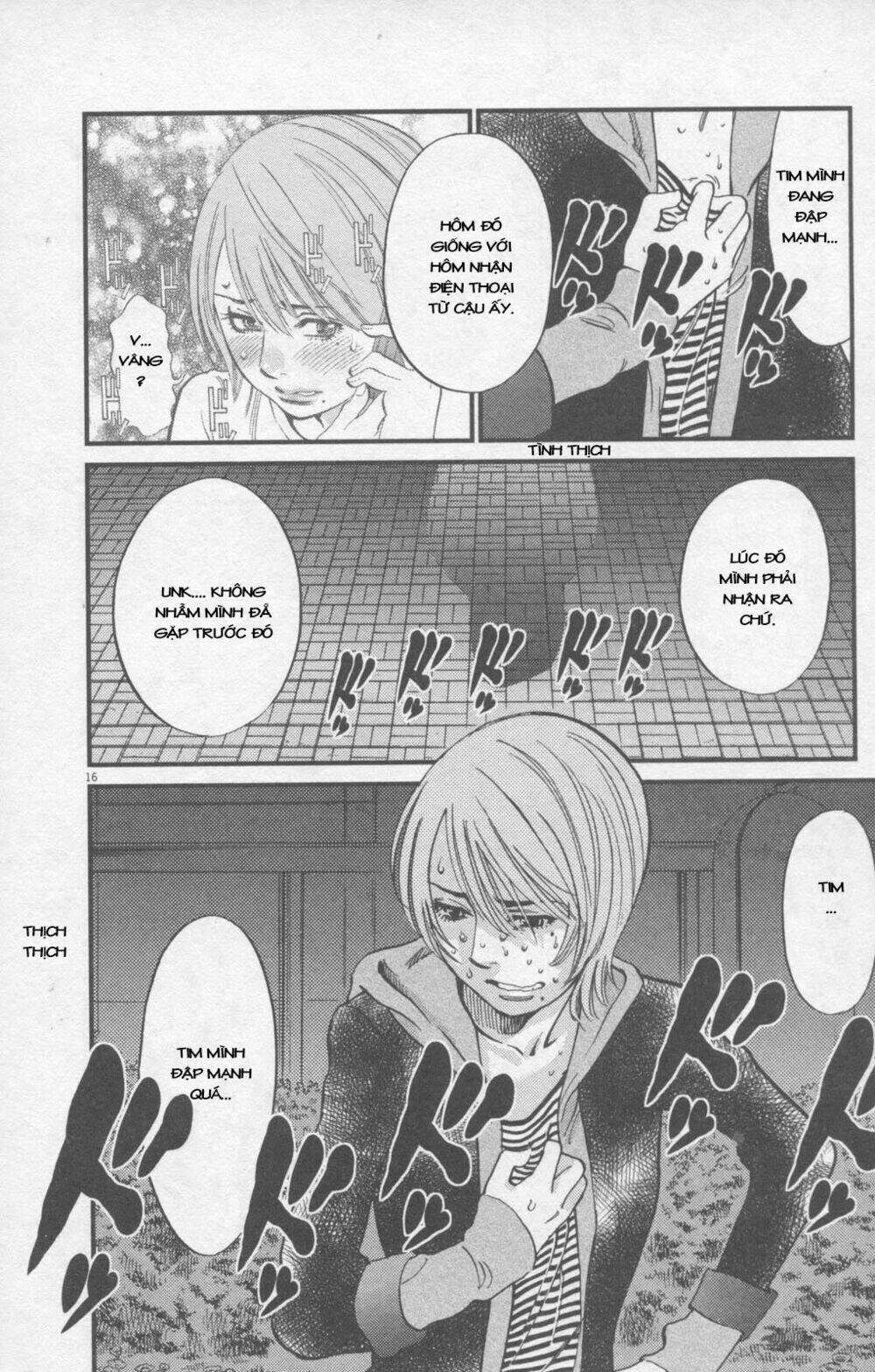 kono s wo mi yo chapter 114 17