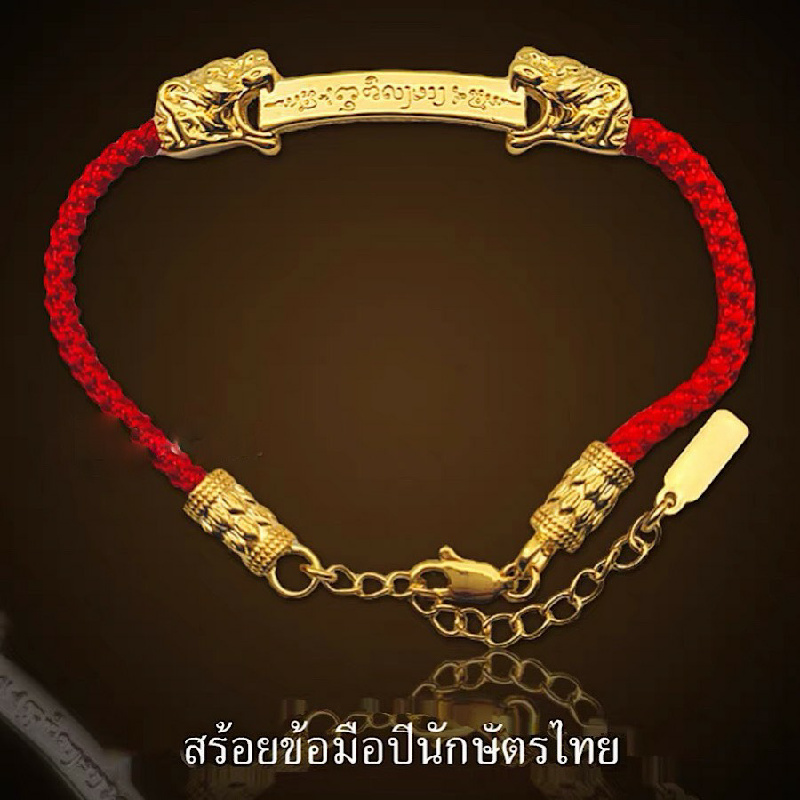 VÒNG TAY , LẮC TAY DÂY CHỈ ĐỎ TÀI LỘC VÀ BÌNH AN THÁI LAN MÀU ĐEN