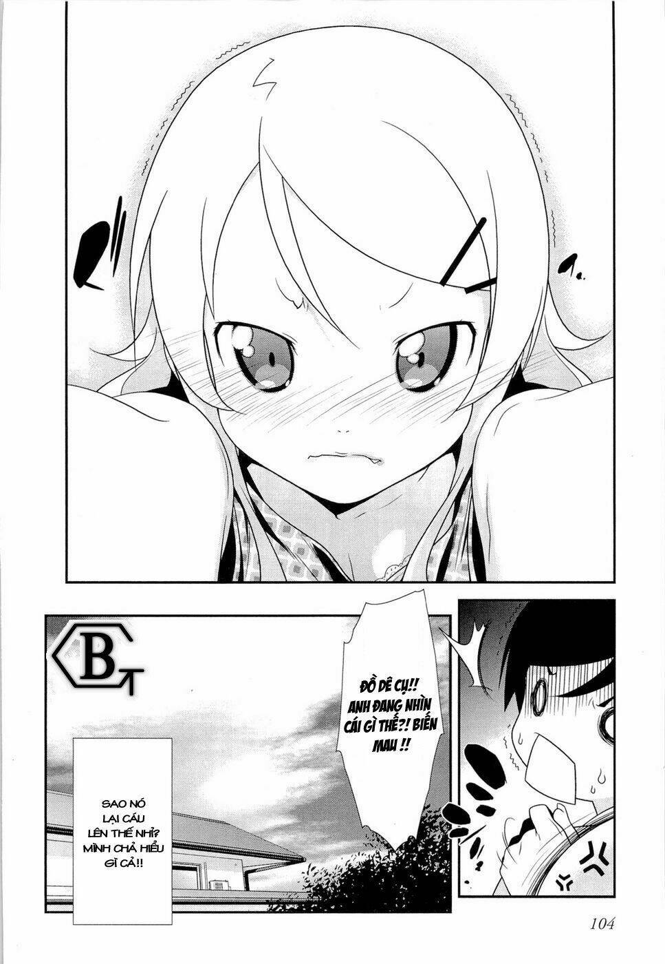 my little sister can't be this cute chapter 12 27