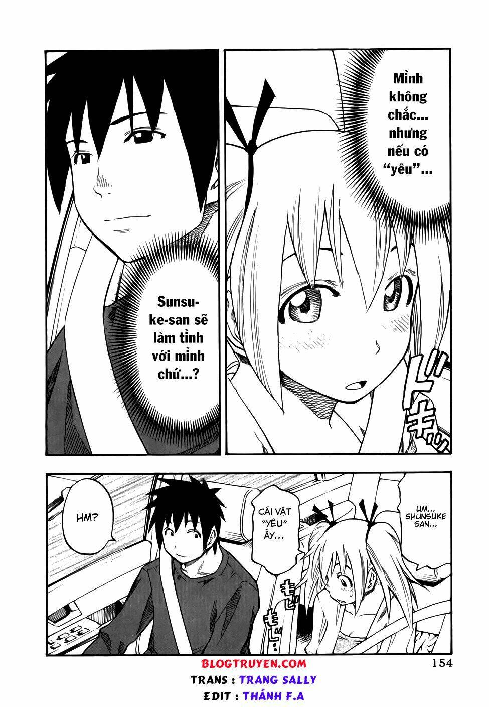 yuria 100 shiki chapter 32 11
