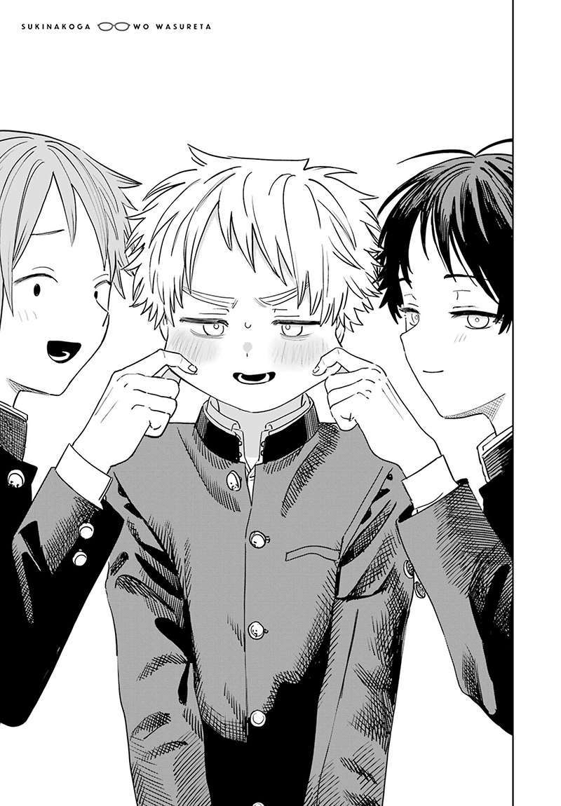 Cô bạn gái mà mình thích lại quên mang kính mất rồi chapter 93.5 25