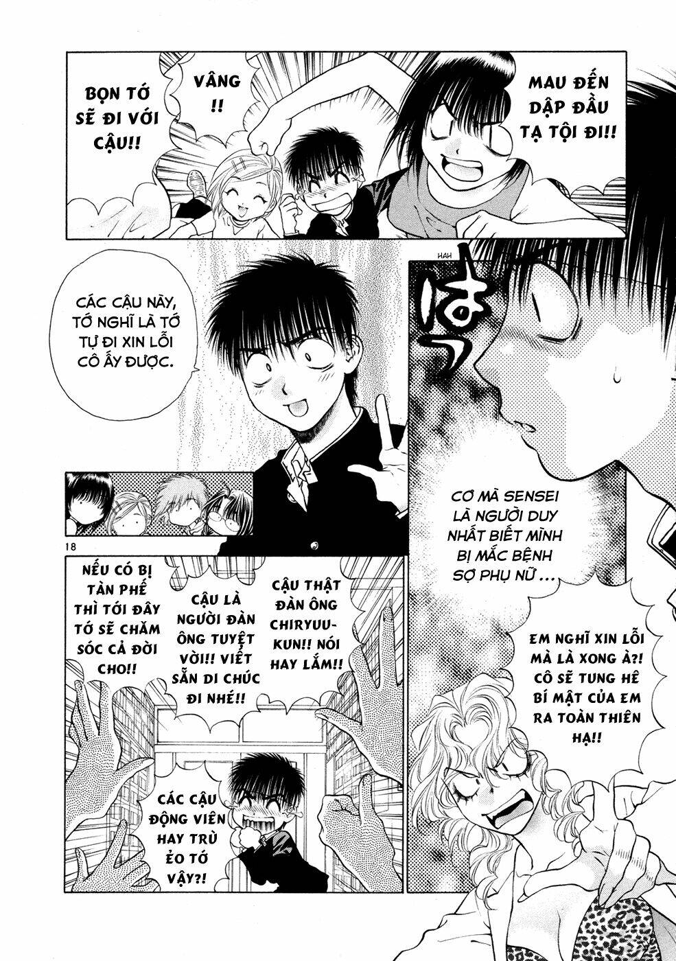 girls saurus dx chapter 49 19