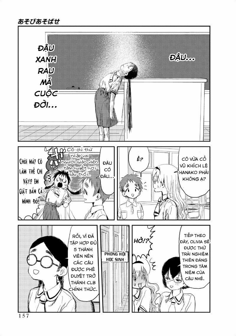 asobi asobase chapter 11 14