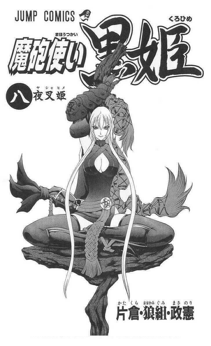 phù thủy phép thuật chapter 27 5