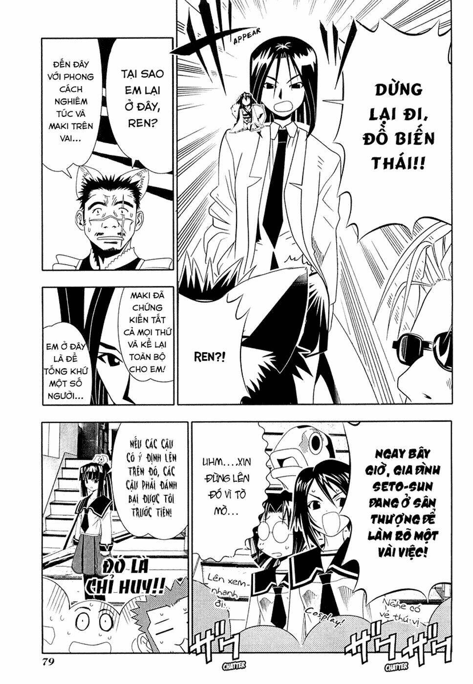 seto no hanayome chapter 30 34