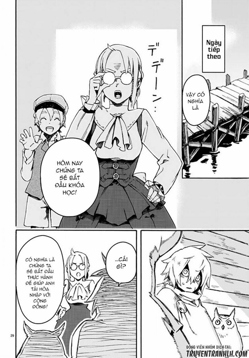 ayanashi chapter 1 29